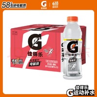 GATORADE 佳得樂 百事可樂 佳得樂 GATORADE 西柚 補充電解質 運動飲料 600ml*15 百事出品