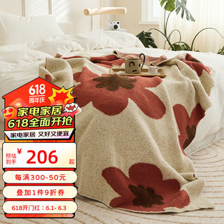 诺雪丝曼 半边绒毯子办公室午睡毯轻奢休闲毛毯单人沙发毯 花辰-糖果红 120*150cm