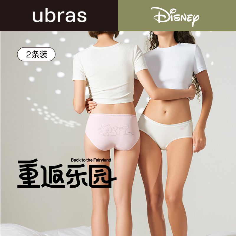 【清仓】ubras迪士尼联名玛丽猫纯棉抗菌中腰透气三角内裤女