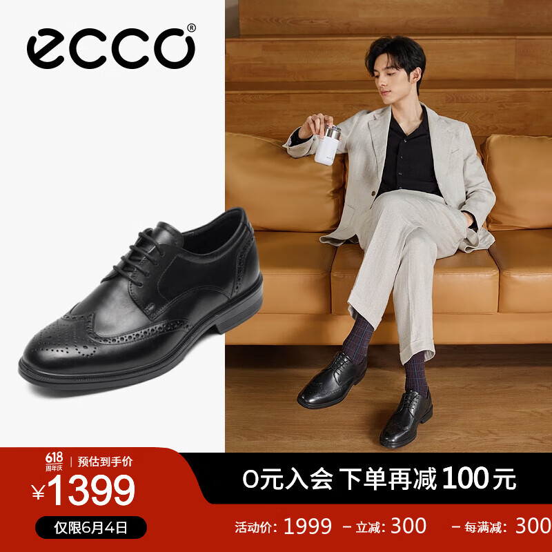 爱步（ECCO）商务正装鞋 夏季德比鞋男装皮鞋雕花布洛克鞋 里斯622164 黑色62216401001 41