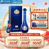 YANGHE 洋河 夢之藍 藍色經典 M6+ 40.8%vol 濃香型白酒 550ml 禮盒裝