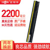 HSW 宏碩偉 聯想 IdeaPad S300電池 S310 S400 S400u S410 S415筆記本 L12S4L01 L12S4Z0 通用