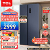 TCL 552-618升超薄零嵌雙開門對開門冰箱嵌入式 風冷無霜大容量家用一級能效變頻 底部散熱 R618T9-SQ煙墨藍