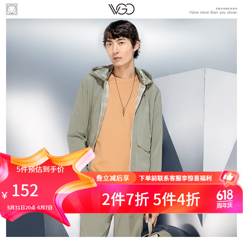 威可多（VICUTU）男士装浅滩绿中长款休闲时尚运动上衣风衣外清仓 浅滩绿 180/96A