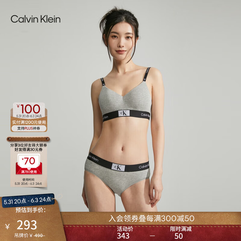 Calvin Klein内衣【CK96系列】女士ck小方块无钢圈舒适薄垫软杯文胸QF7218 P7A-