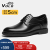 VOLO 犀牛男鞋內增高皮鞋商務正裝西裝皮鞋男士軟底德比鞋 黑色 44