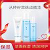 AVON 雅芳 小鮮籽保濕潔水乳護膚套裝