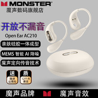 MONSTER 魔聲 AC210藍牙耳機掛耳式不入耳式耳掛式真無線雙藍牙5.4芯片超長續航ENC通話降噪音樂游戲運動跑步健 白色