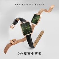 Daniel Wellington DW女士手表 QUADRO系列 復古小綠表表帶套裝祖母綠小方表送女友