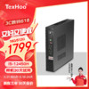天虹 TexHoo 天虹 i5-12450H、16G+512G、8個USB A、雙顯（HDMI+VGA）、WiFi6