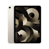 Apple 蘋果 iPad Air(第 5 代)10.9英寸平板電腦 2022年款(64G WLAN版/MM9F3CH/A)星光色