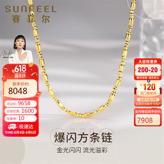 SUNFEEL 赛菲尔 黄金项链女足金999.9蹦迪珠串珠素金链子 约43cm 约11.75克