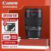 Canon 佳能 百微 ef100 2.8微距鏡頭全畫幅 單反相機鏡頭 口腔牙科專用鏡頭 EF 100mm f/2.8L IS USM 標配