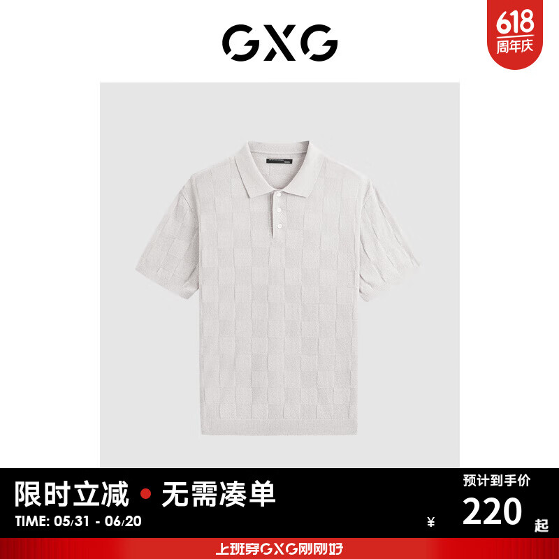 GXG奥莱 2024年夏季双色男士格纹针织polo衫休闲宽松短袖t恤 灰色 165/S