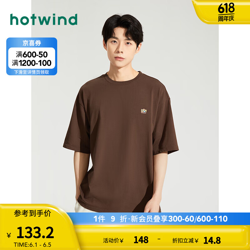 热风（Hotwind）短袖t恤男2024年夏季男士潮流户外印花休闲时尚亲肤透气短T 02棕色 M