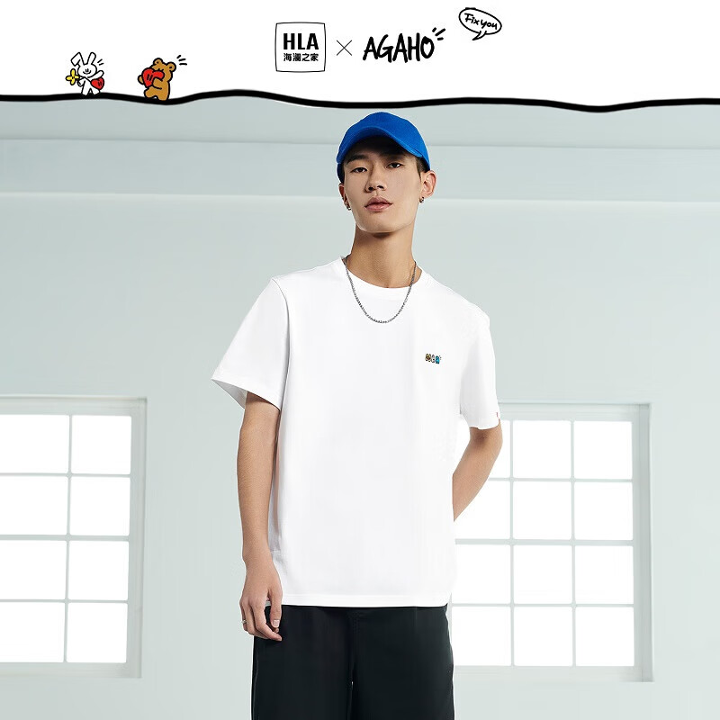 HLA海澜之家短袖T恤男23夏季AGAHO设计师系列舒适棉盖丝短袖男 180/96A(XL) 漂白(2G)