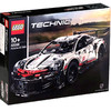 LEGO 樂高 拼裝積木機械組保時捷911賽車42096男孩春節禮物