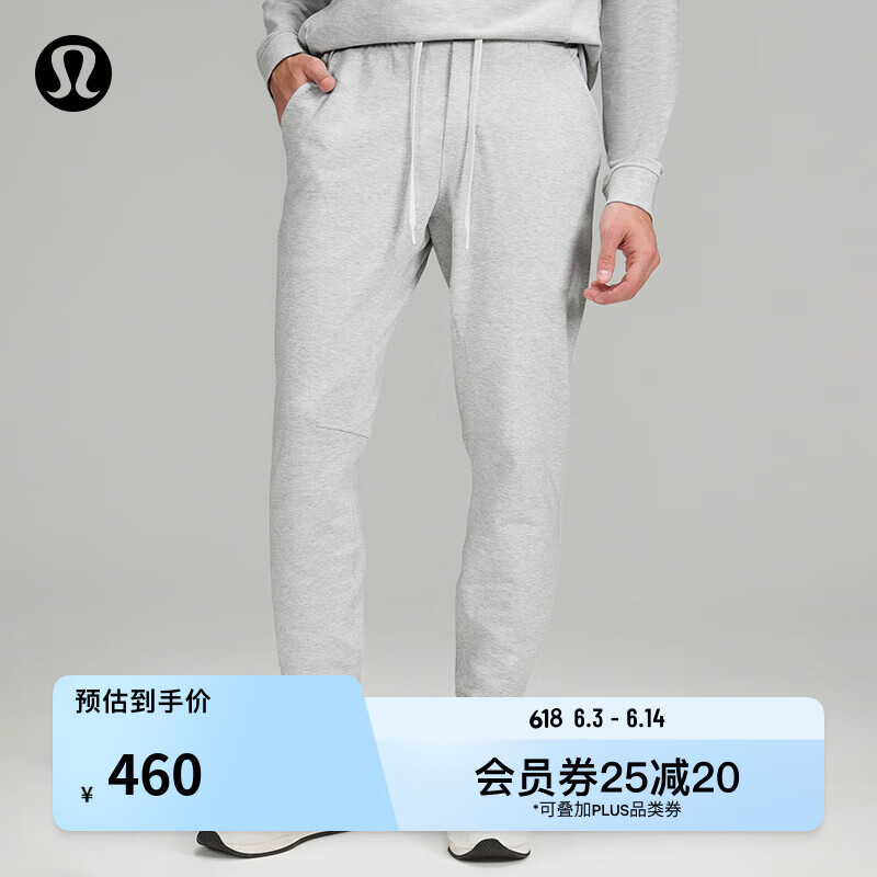 lululemon丨City Sweat 男士运动裤 *加长 LM5AJYT 杂色浅灰色/海盐灰 S