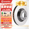 brembo 布雷博 剎車前盤2輪雷克薩斯IS200/IS220/IS250/IS300/IS350豐田皇冠銳志