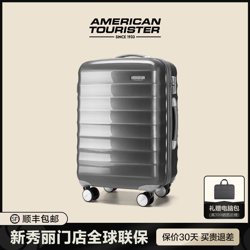 美旅行李箱时尚大容量密码箱拉杆箱万向轮20寸登机旅行箱男女NC2