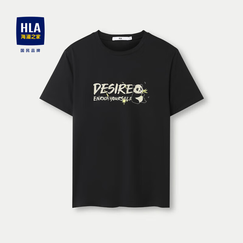 HLA海澜之家短袖T恤男24圆领熊猫印花点缀短袖男夏季 170/88A(48)