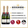MOET & CHANDON 酩悅 Moet&Chandon）經典香檳 起泡氣泡葡萄酒 750ml*2雙支裝 法國原瓶進口香檳