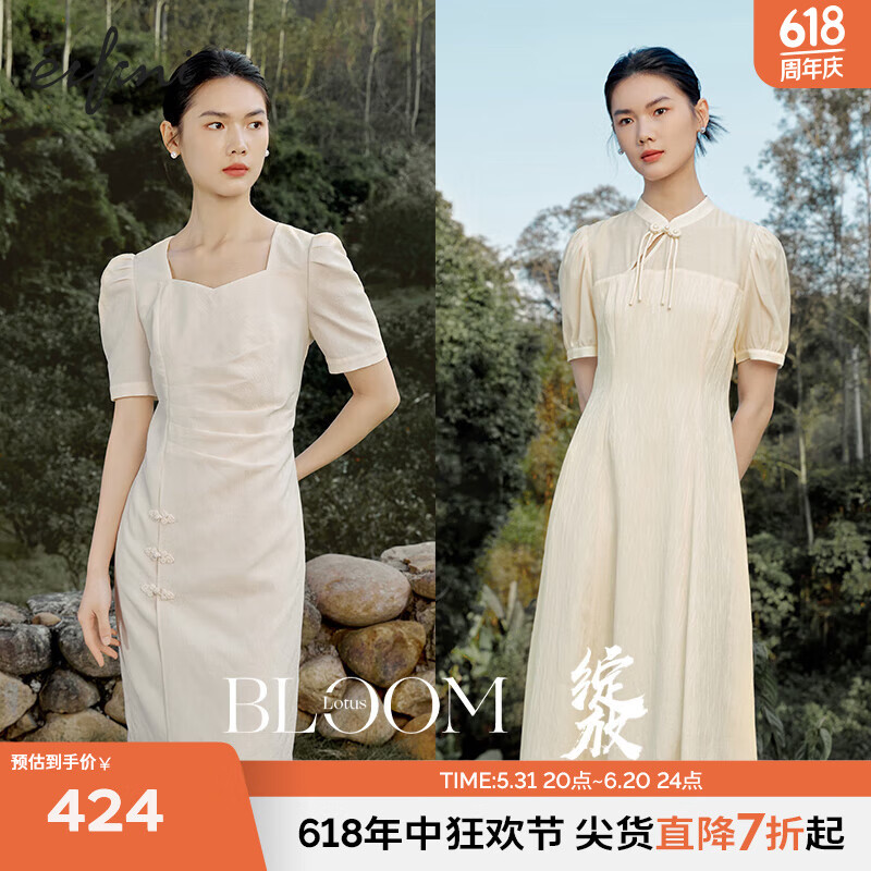 伊芙丽（eifini）连衣裙女2024春装精致设计感新中式国风旗袍裙子 乳白 160/M