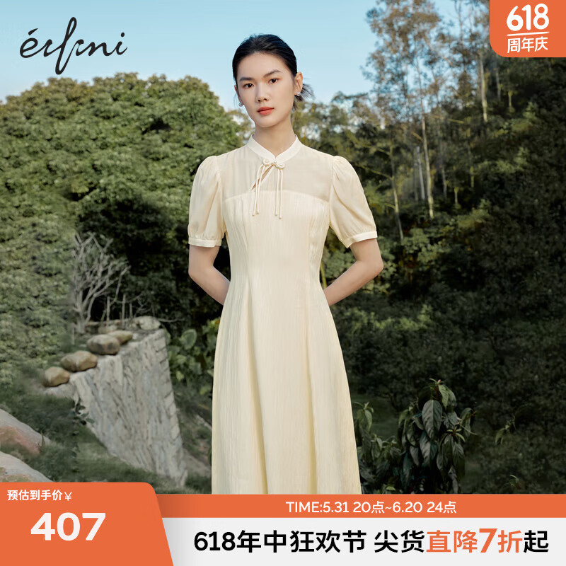 伊芙丽（eifini）连衣裙女2024春装精致设计感新中式国风旗袍裙子 米黄 130