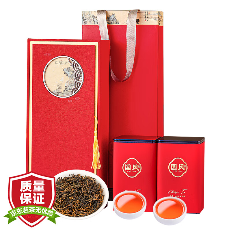 茗军师茶叶特级红茶金骏眉武夷山原产红茶蜜香型250g盒装