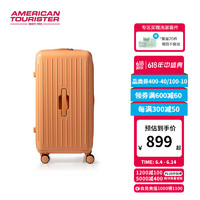 美旅 大容量果凍箱行李箱 BB5 橘色 20寸