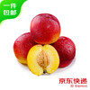 繽果達 黃肉油桃 凈重4.5斤 單果60g以上 脆甜桃子新鮮水果 源頭直發