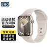 BHO 適用蘋果手表表帶apple iwatch s9/s8/7/se2/1/ultra運動硅膠表帶