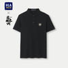 HLA 海瀾之家 短袖POLO衫男24龍騰九州IP系列涼感短袖男夏季