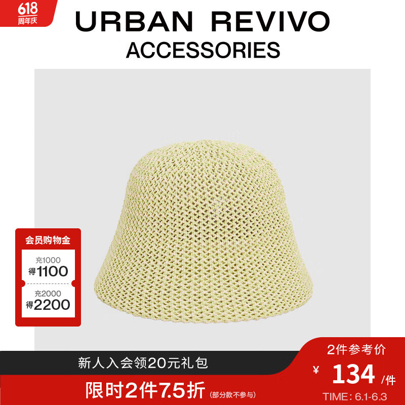 URBAN REVIVO2024夏季女度假风织肌理感草帽子UAWA40184 黄绿 F