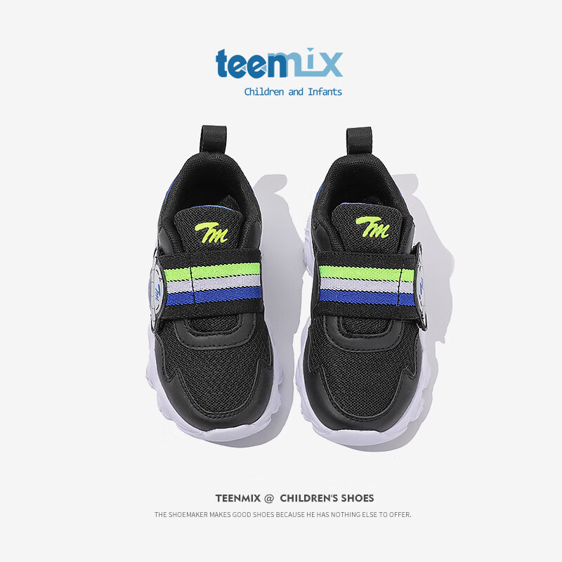 天美意（TEENMIX）天美意女童鞋子圆头运动鞋软底儿童休闲鞋中大童潮牌 黑色 32码