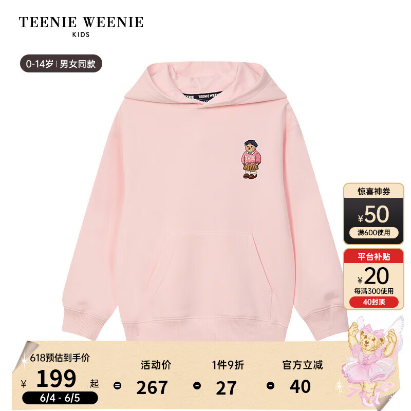 Teenie Weenie Kids小熊童装24冬季男女童宝袋鼠插袋连帽卫衣 粉色 90cm