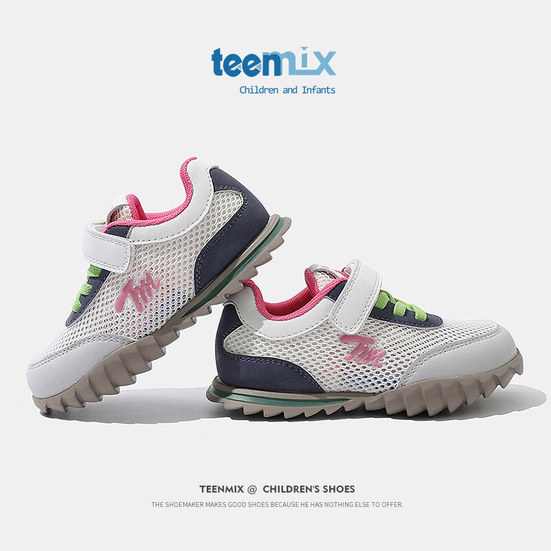 天美意（TEENMIX）天美意童鞋儿童运动鞋2024春夏季小孩透气休闲阿甘鞋中大童潮 粉色（镂空） 26码