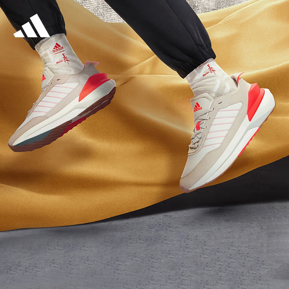 adidas韩美林特别系列AVRYN舒适BOOST跑步鞋男女阿迪达斯轻运动 白色/卡其色/橙色 41(255mm)