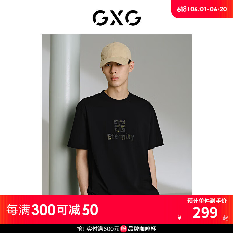 GXG男装 黑色潮流图案短袖T恤 24年夏季G24X442035 黑色 175/L