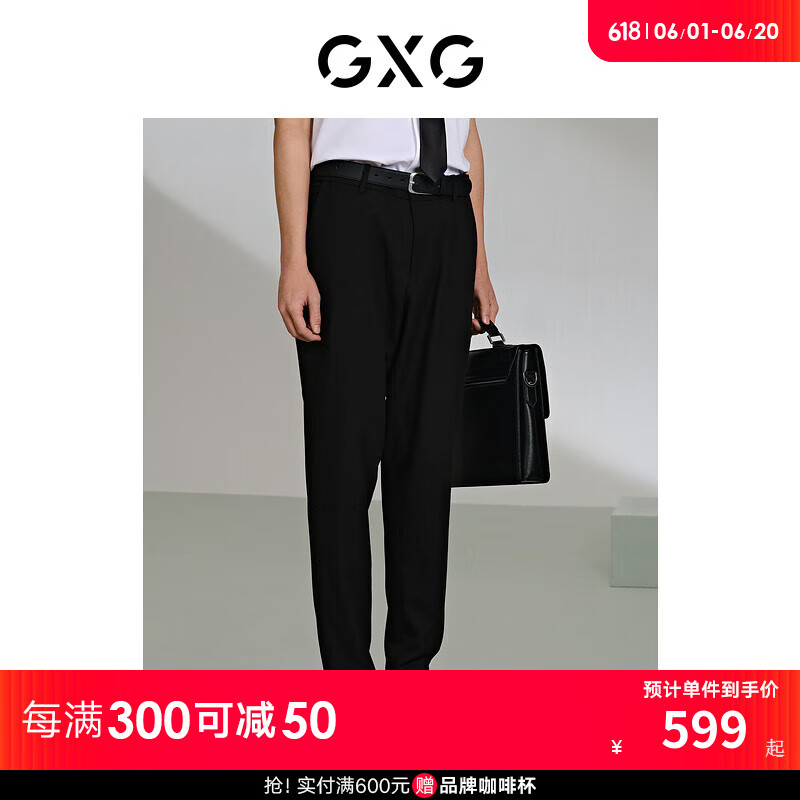 GXG男装 黑色小脚裤柔软轻薄休闲裤 24年夏G24X022003 黑色 175/L
