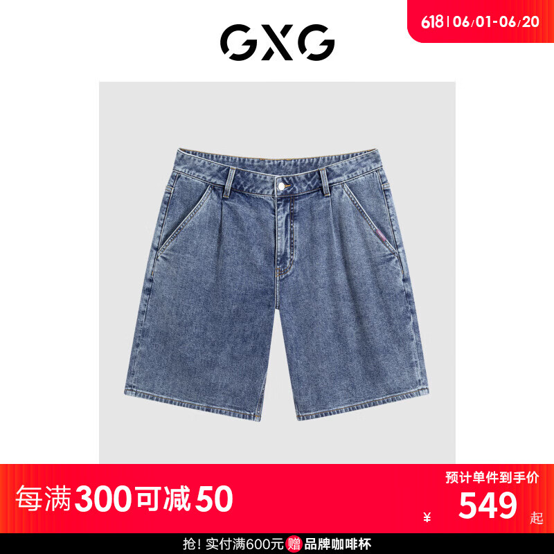 GXG男装 水洗蓝牛仔短裤直筒休闲短裤 24年夏G24X252002 牛仔蓝 175/L