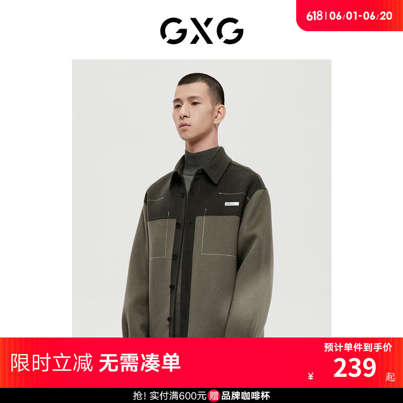 GXG男装 自然纹理系列撞色时尚短大衣 2022年冬季 绿色 165/S