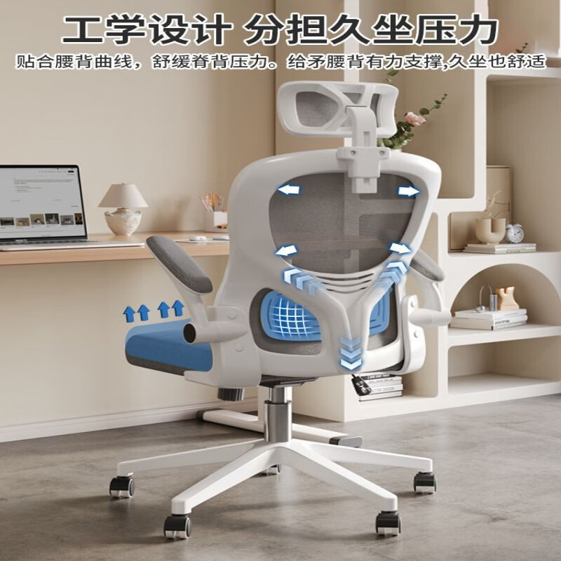 锦需 人体工学电脑椅 头枕+白框灰网+加粗加固底座