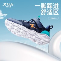 XTEP 特步 夏季新款男童運動鞋