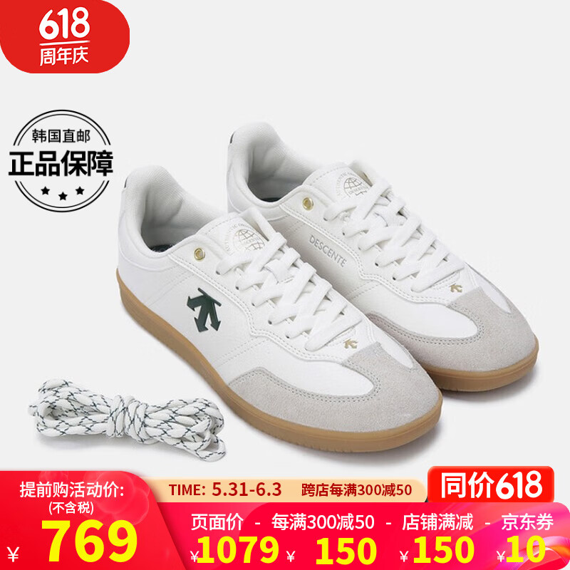 迪桑特（DESCENTE）运动休闲鞋时尚百搭德训鞋拼色男女款小白鞋板鞋 白绿色GNWH 275mm (42.5)