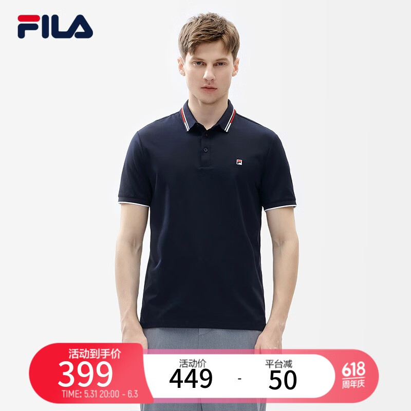 FILA 斐乐男子短袖POLO衫夏季时尚休闲短袖透气舒适T恤 传奇蓝-NV 180/100A/XL