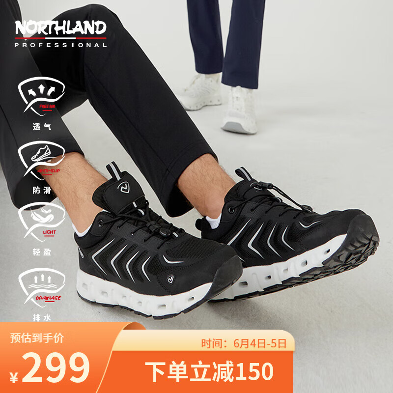 诺诗兰24轻便防滑溯溪鞋户外徒步登山透气排水男女休闲低帮鞋 男-黑色 42