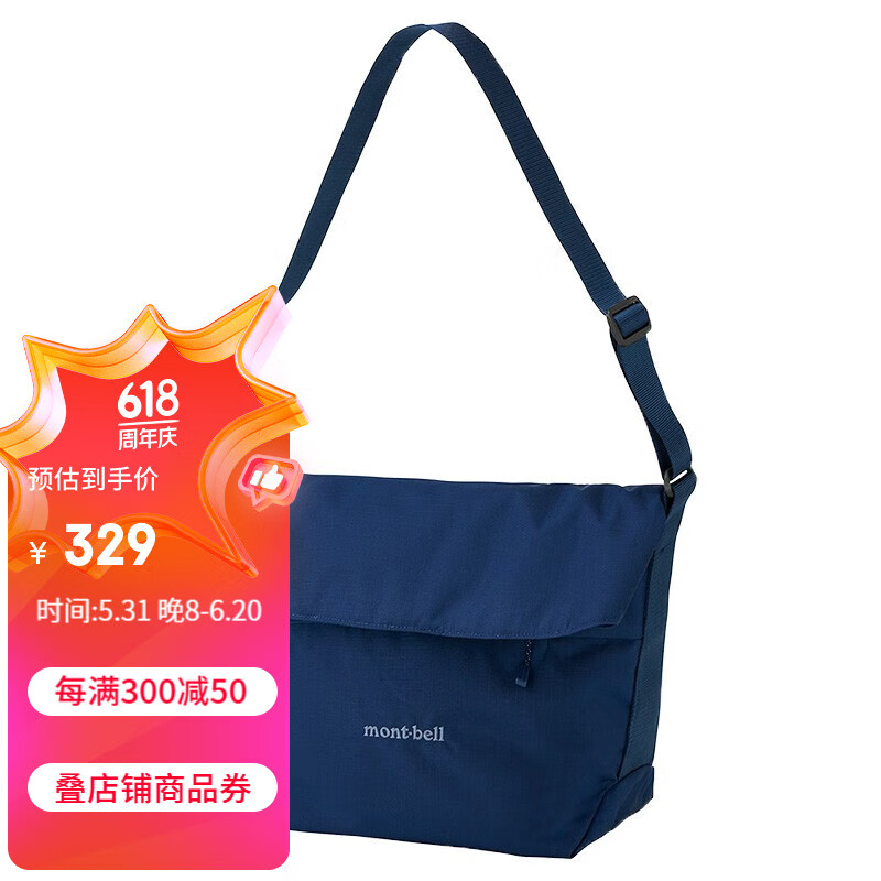 mont·bell 日本品牌男女同款斜挎包时尚通勤单肩包 1123900 ETBL庄园蓝 均码