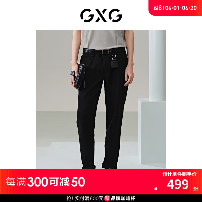GXG男装 修身小脚西裤通勤休闲裤 24年夏G24X022086 黑色 170/M
