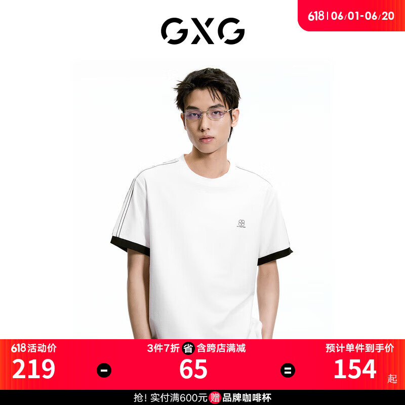 GXG男装    黑白撞色设计复古休闲圆领短袖T恤男生上衣 24夏 白色 190/XXXL